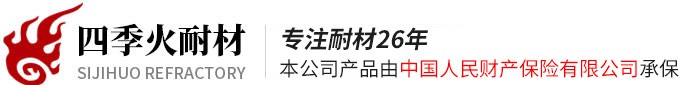 硅酸铝保温棉,纤维毯_硅酸铝陶瓷纤维板_耐火保温材料_郑州四季火耐火材料有限公司